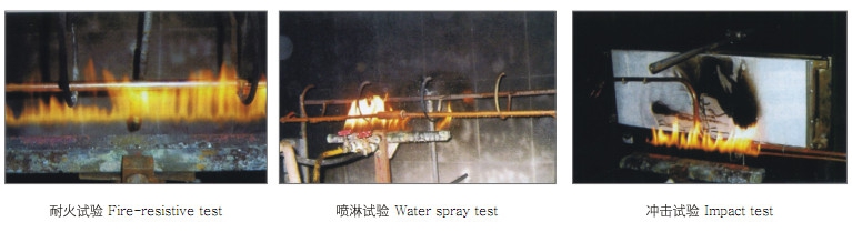 耐火性能試驗方法 耐火性能試驗方法