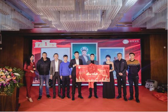 同時，現場銷售精英們一起揭示2020年全年銷售目標。