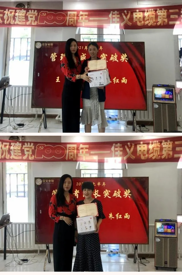 管理者成長突破獎 管理者成長突破獎